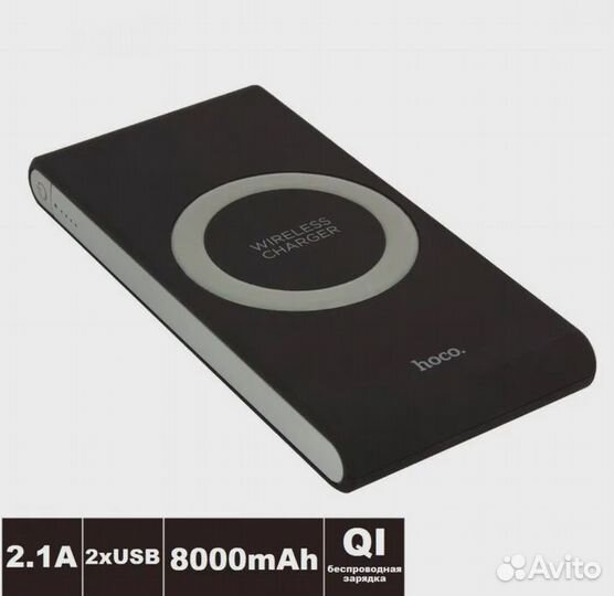 Power Bank аккумулятор магнитный беспроводной 8Ач