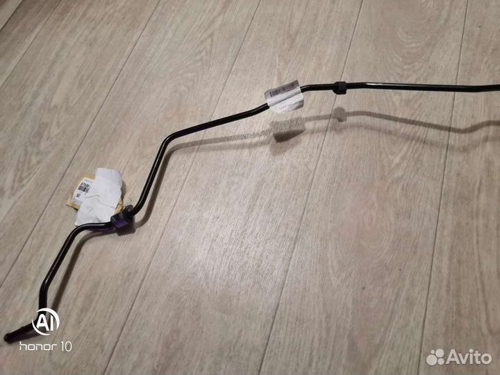 Магистраль 