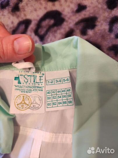 Медицинский халат женский 42 р-р