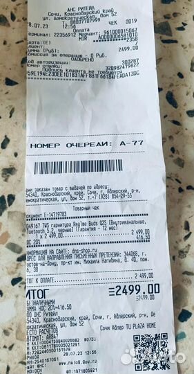 Беспроводные наушники realme Buds Q2s