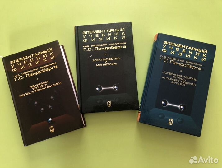 Книги для старшей школы и егэ