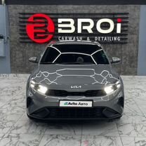 Kia Cerato 1.6 AT, 2023, 14 000 км, с пробегом, цена 2 630 000 руб.