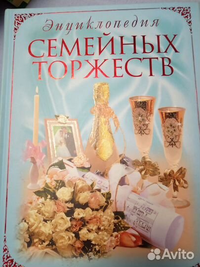 Книги о разном