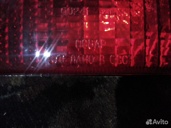 Дополнительный стоп-сигнал СССР 2шт