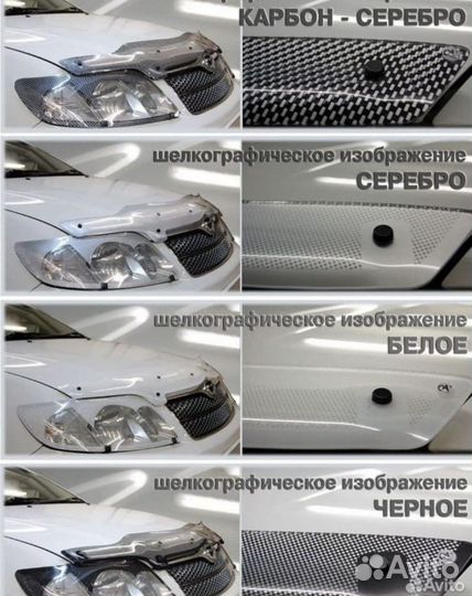 Дефлектор Шелкография Honda Fit Shuttle 2011-2013