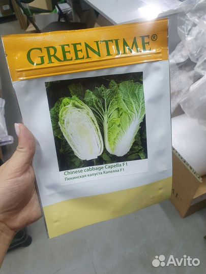 Семена капуста Брюс цветная 2 500с Сингента