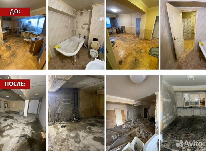 Демонтаж квартир