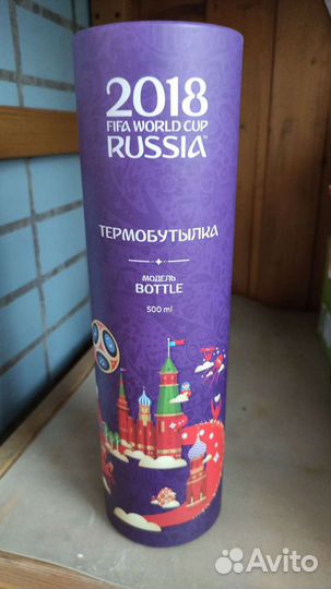 Бутылка для воды fifa 2018