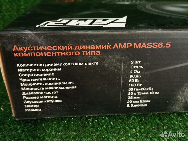 Автомобильные динамики 16 см