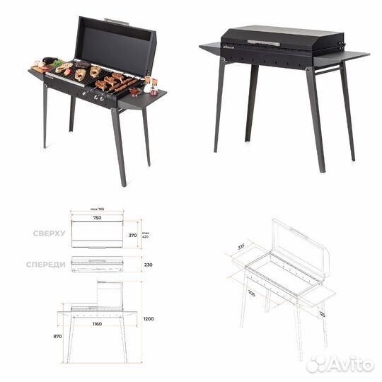 Мангал гриль с крышкой, зольником, крышей и зонтом