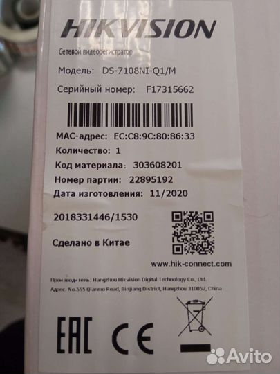Ip видеорегистратор hikvision