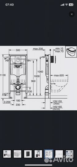 Инсталляция Grohe + Унитаз Taliente Amato + кнопка