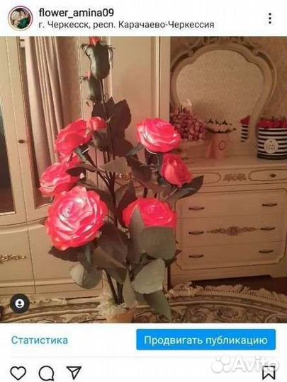 Розы из изолона