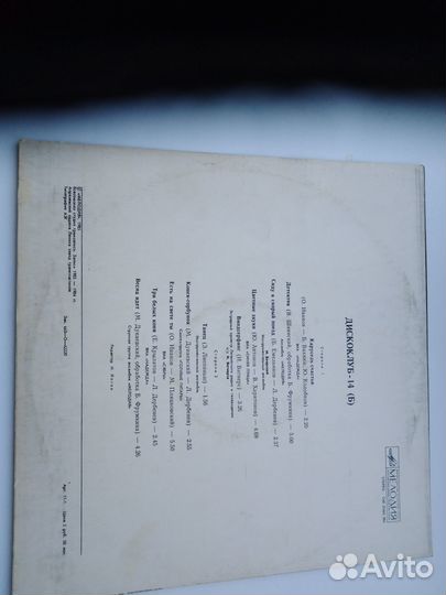 Виниловые пластинки