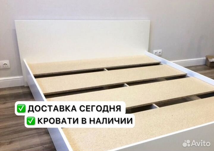 Кровать двуспальная