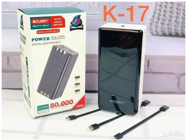 Powerbank 80000 mAh, быстрый повербанк