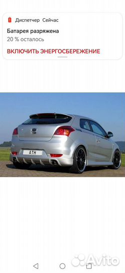 Обвес на KIA pro ceed