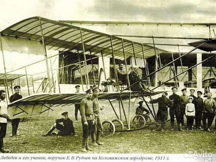 Сборник советских и дореволюционных фотографий