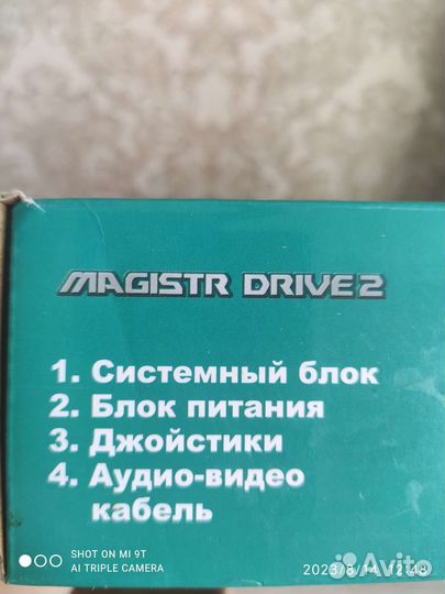 Sega magistr drive 2