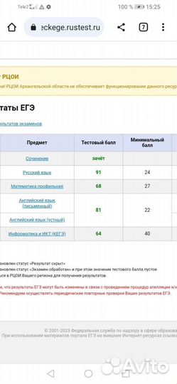 Подготовка к огэ и егэ по английскому языку