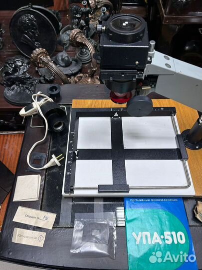 Фотоувеличитель упа 510