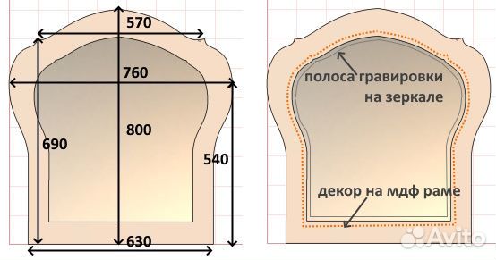 Зеркало в раме мдф