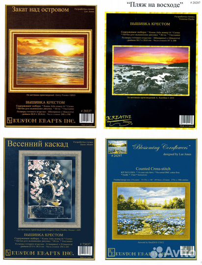 Буклеты Kustom Krafts