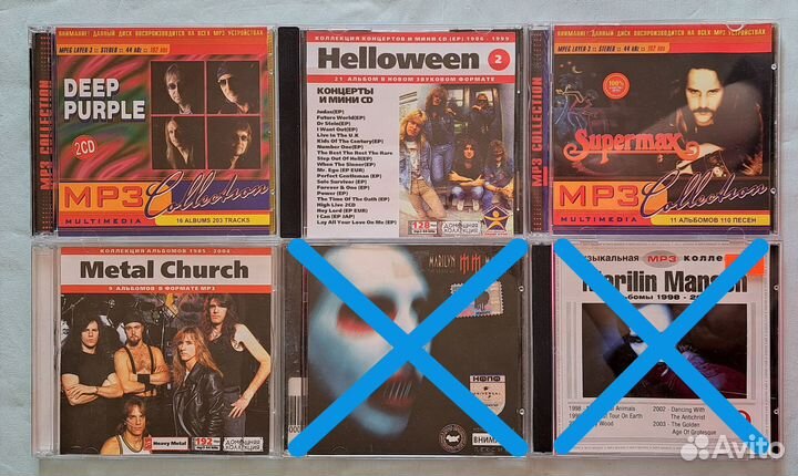 CD и DVD диски музыка рок металл