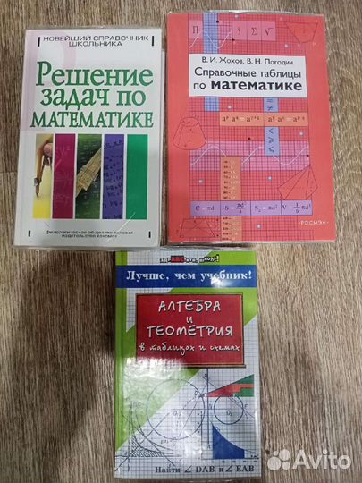 Книги разной тематики