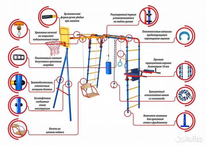 Спорт-комплекс 