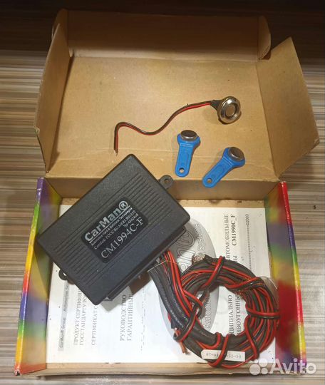 Имобилайзер Охранная автомобильная система