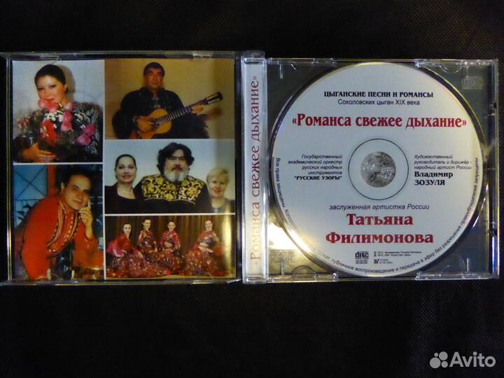 Татьяна Филимонова 