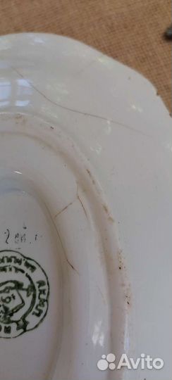 Антикварный соусник