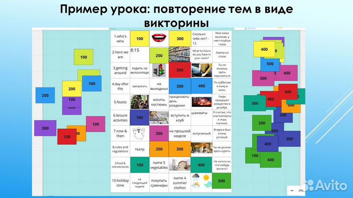 Репетитор по английскому языку