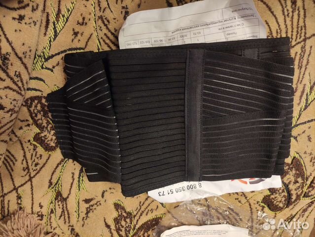 Корсет ортопедический поясничный