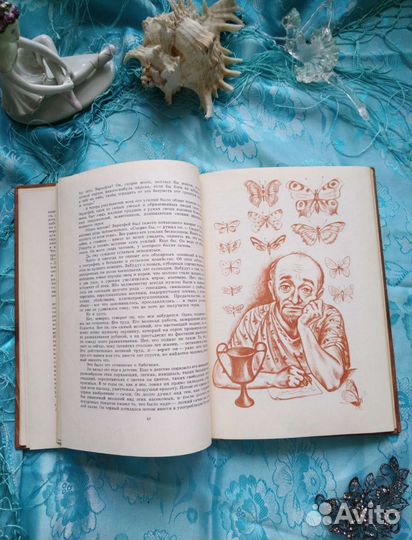 Тублин В. Золотые яблоки Гесперид (1976)