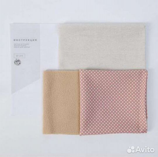 Набор для шитья игрушки