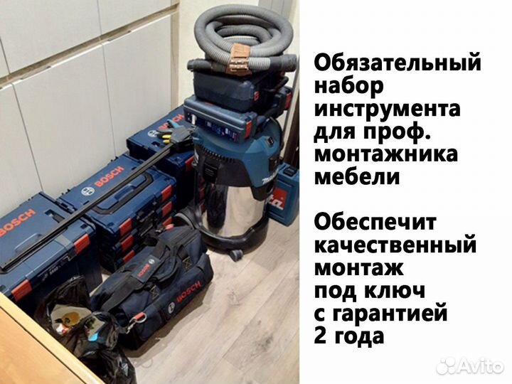 Сборка и установка кухни