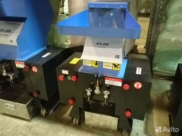 Дробилка для медицинских отходов XFS-250