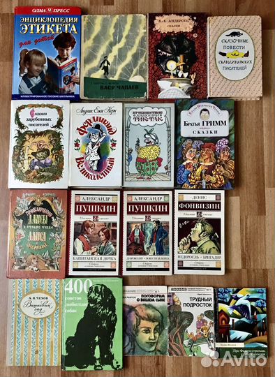 Детские книги СССР и новые от 5 до 200