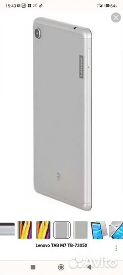 Планшет lenovo tab m 7