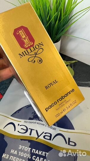 Paco Rabanne 1 million royal 100 млл + карта