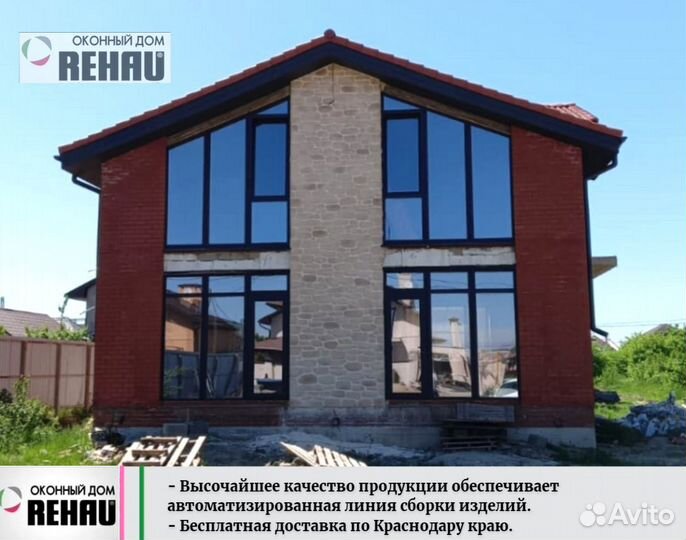 Rehau.Пластиковые окна для коттеджа и дома