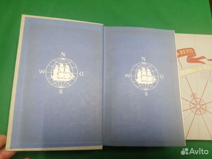 Жюль Верн История великих путешествий 1958-1961г