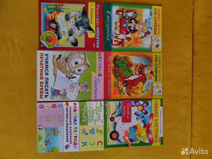 Детские книги новые