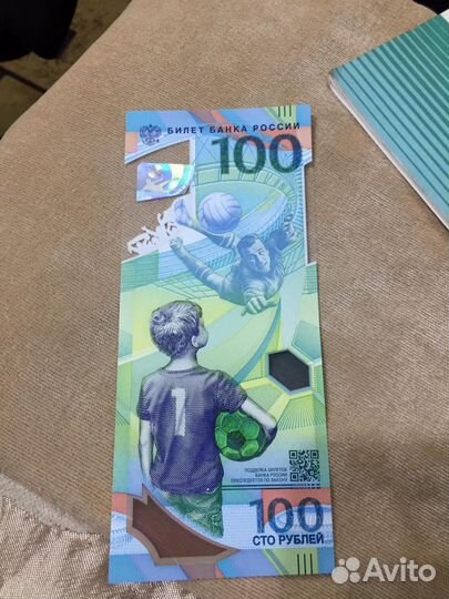 Банкнота 100р сочи 2018 цена договорочная