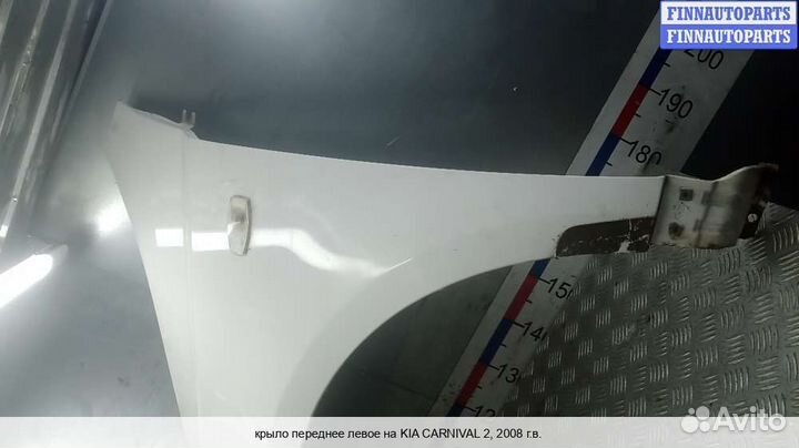 Крыло перед/лево Kia Carnival II (VQ), 2008 Дизель