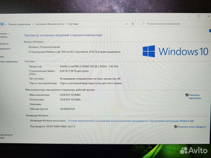 HP 17-X012UR 17