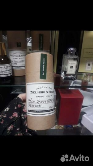 Зелински black pepper,100ml