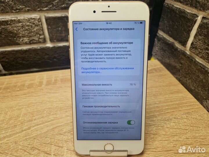 К.2626 Телефон iPhone 8 Plus 64Gb